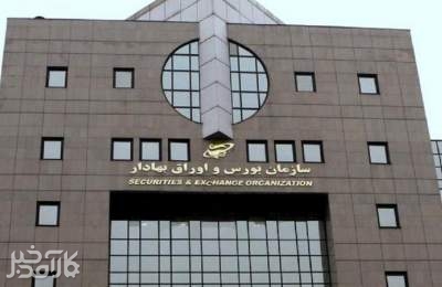 خداحافظی با حجم مبنا در بورس