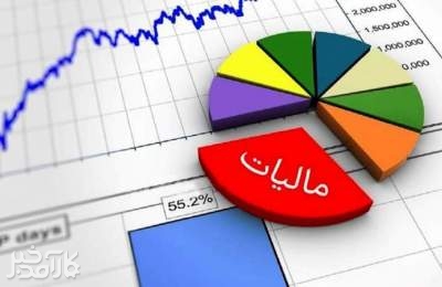 نرخ مالیات بر ارزش افزوده 10 درصد باقی ماند
