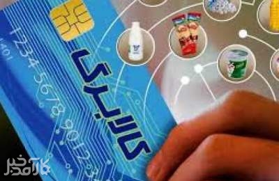 واریز ماهیانه یک‌میلیون تومان به‌ازای هر فرد با حذف ارز ترجیحی