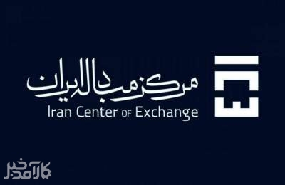 تالار اول و دوم ادغام شد