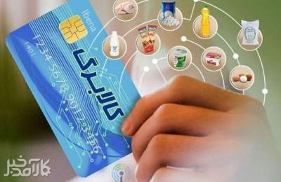 کالابرگ چقدر از سبد ۱۱ قلمی خانوار را پوشش می‌دهد؟