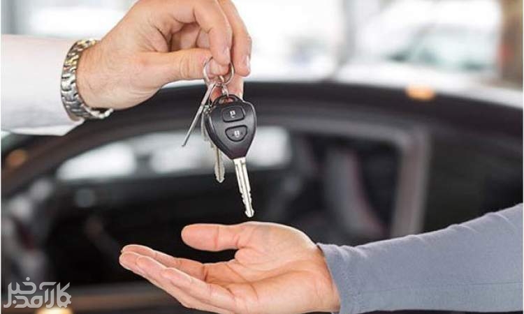 خودرو از دسترس خارج شد؟ خودرو از دسترس خارج شد؟