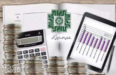 بخشودگی خودکار جرایم مالیاتی تا 700میلیون