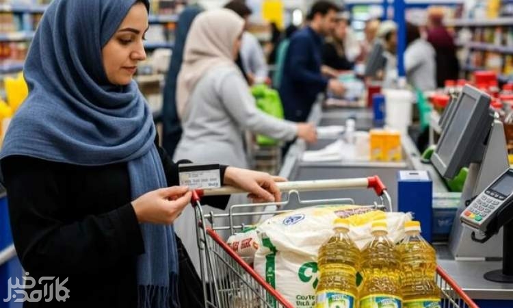 فروش اجباری و نقد کردن اعتبار کالابرگ ممنوع است فروش اجباری و نقد کردن اعتبار کالابرگ ممنوع است