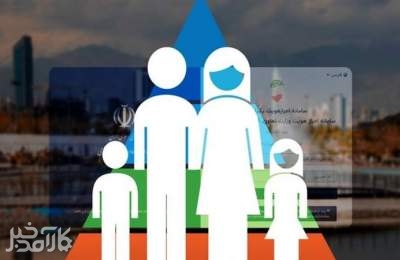 دهک‌بندی در ایستگاه آخر