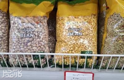 قیمت حبوبات در بازار چند؟
