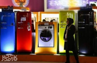افزایش ۳۵ درصدی قیمت لوازم خانگی