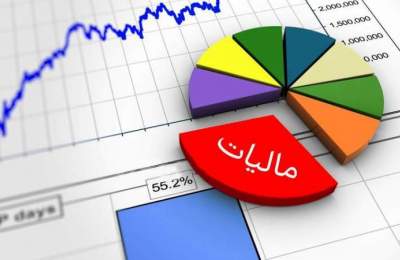معافیت مالیاتی برای افراد دارای ۳ فرزند