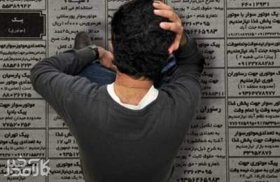 نرخ بیکاری در زمستان ۷.۴ درصد شد