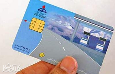 تأکید شرکت ملی پخش بر همراه داشتن کارت سوخت شخصی هنگام سوخت گیری