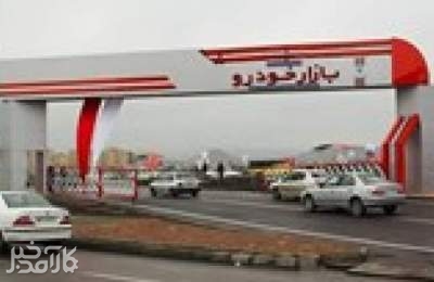 چرا در فروش‌های اینترنتی خودرو  شانس برنده شدن کم است؟