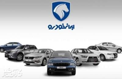 خداحافظی با خودروی زیر 1 میلیارد و 100 در ایران‌خودرو