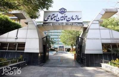 هشدار تامین اجتماعی درباره کلاهبرداری از بیمه‌شدگان
