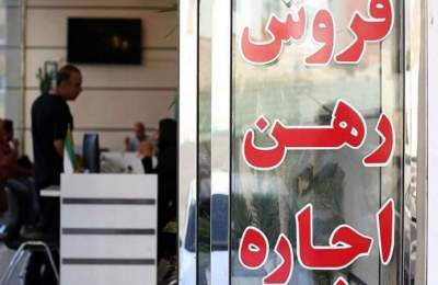 جزئیات افزایش سقف اجاره‌بها؛ تهران ۲۷ و سایر شهرها ۲۳ درصد