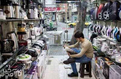 چرا قیمت لوازم خانگی سر به فلک کشید؟