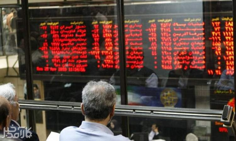 مسیر ناهموار بورس مسیر ناهموار بورس