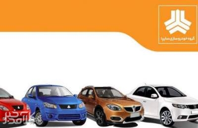 سایپا افزایش قیمت داد