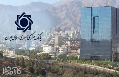 ماندگاری سپرده‌های بانکی به کمترین حد رسید