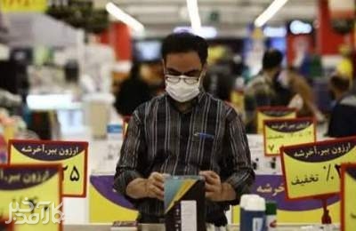 ترمز گرانی کشیده شد؟