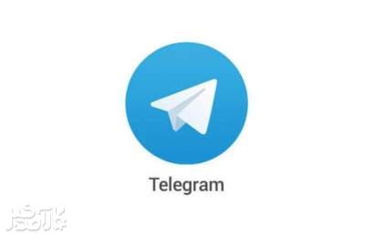 حذف و بازگشت دوباره تلگرام به فروشگاه برنامه اپل