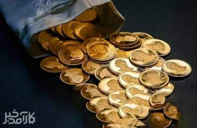 معمای قیمت سکه امامی و بهار آزادی در دادگاه خانواده