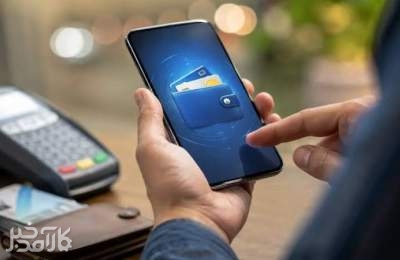 چگونه به «کیف پول ایران» وصل شویم؟