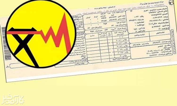 پاداش به کم مصرف ها پاداش به کم مصرف ها