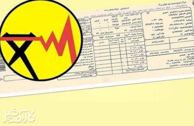 پاداش به کم مصرف ها