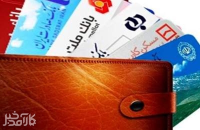 سقف معاملات «کیف پول ایران» چقدر است؟