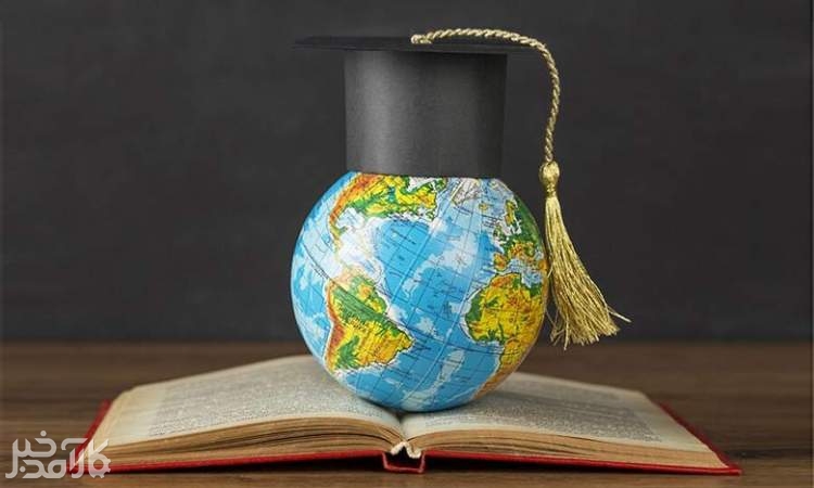 سوت پایان مهاجرت تحصیلی؟
