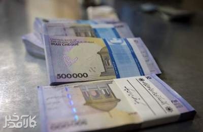 شارژ کالابرگ گروه اول از فردا