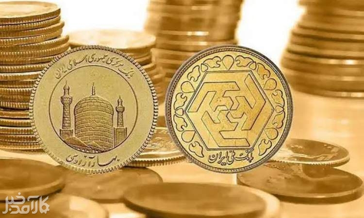 عرضه 100 هزار قطعه سکه در قالب اوراق سلف موازی از 18 شهریور