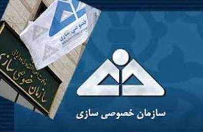 درآمد دولت از فروش شرکت‌های دولتی؛ تقریباً هیچ
