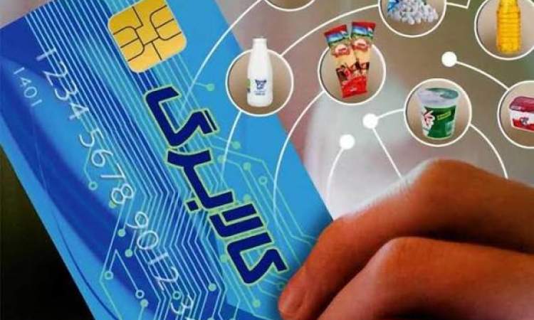 آخرین خبر از افزایش رقم کالابرگ