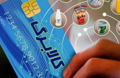 آخرین خبر از افزایش رقم کالابرگ
